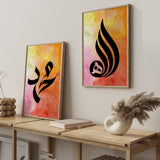 Set of 2 Allah & Prophet Muhammad Colourful Mystery Arabic Calligraphy Islamic Wall Art Prints