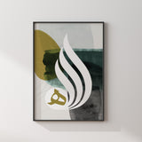 Set of 2 Allah & Prophet Muhammad Emerald Green Modern Abstract Arabic Calligraphy Islamic Wall Art Prints
