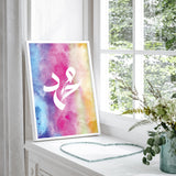 Set of 2 Allah & Prophet Muhammad Rainbow Watercolour Modern Arabic Calligraphy Islamic Wall Art Prints