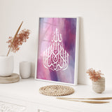 Purple Watercolour Lailaha illallah Arabic Caligraphy Modern Islamic Wall Art Print