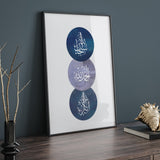 Blue Moon Circles Abstract Arabic Calligraphy Islamic Wall Art Print Subhanllah Alhamdulillah Allahu Akbar Tasbi Tasbeeh