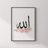 Pink & White Floral Allah Arabic Calligraphy Modern Islamic Wall Art Print