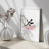 Pink & White Floral Prophet Muhammad Arabic Calligraphy Modern Islamic Wall Art Print