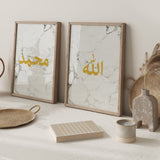 Set of 2 Allah And Muhammad Arabic Calligraphy Islamic Wall Art Print Mustard And Grey Marble