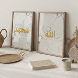 Set of 6 Marble Background & Mustard Arabic Calligraphy Islamic Wall Art Prints Including Allah, Muhammad, Kalimah and Islamic Patterns