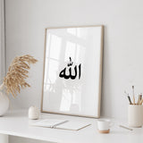 Monochrome Allah Modern Abstract Islamic Wall Art Print