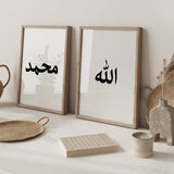 Set of 2 Monochrome Allah & Muhammad Arabic Calligraphy Islamic Wall Art Print