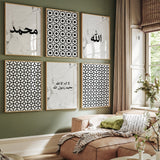 Set of 6 Marble Background & Black Arabic Calligraphy Islamic Wall Art Prints Including Allah, Muhammad, Kalimah and Islamic Patterns