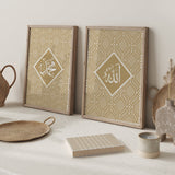 Allah & Muhammad Gold & White Geometric Arabic Calligraphy Islamic Wall Art Print