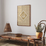 Allah Gold & White Geometric Modern Islamic Wall Art Print
