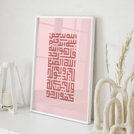 Shades of Pink Surah Ikhlaas Kufic Arabic Calligraphy Islamic Wall Art Print