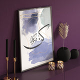 Lilac & Gold Kun Fa Ya Kun Arabic Calligraphy Modern Islamic Wall Art Print