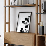 In The Name Of Allah Islamic Wall Art Print Monochrome Typography