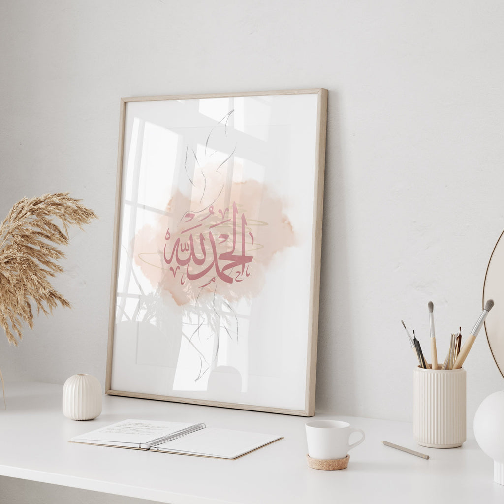 Light Pink Alhamdulillah Arabic Calligraphy Modern Abstract Islamic Wall Art Print