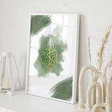 Emerald Green & Gold Watercolour Allahu Akbar Arabic Calligraphy Modern Islamic Wall Art Print