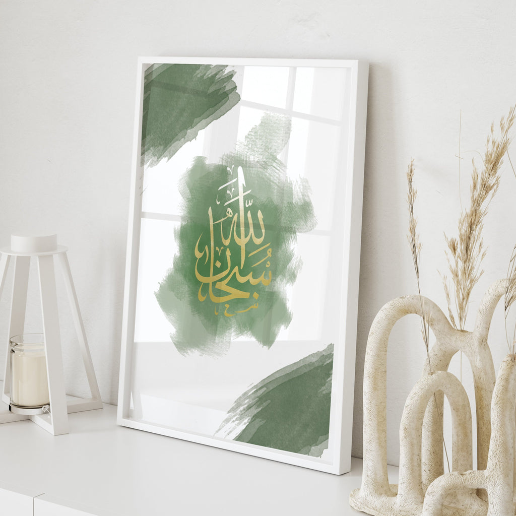 Emerald Green & Gold Watercolour Subhanallah Arabic Calligraphy Modern Islamic Wall Art Print