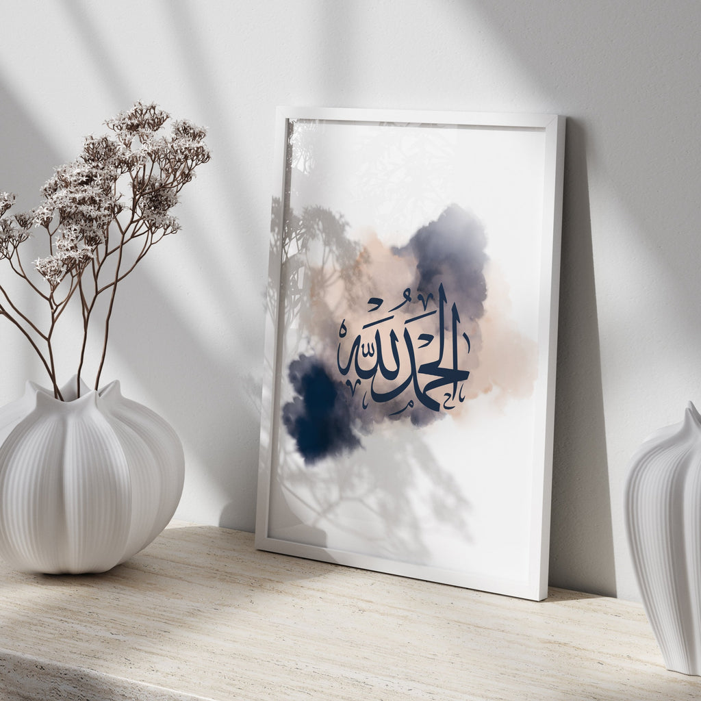 Navy Blue & Peach Alhamdulillah Arabic Calligraphy Islamic Wall Art Print  With Watercolour Paintbrush Detail