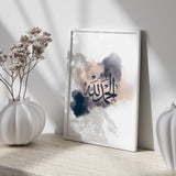 Set of 3 Navy Blue & Peach Subhanallah Alhamdulillah Allahhu Akbar Arabic Calligraphy Islamic Wall Art Print With Watercolour Paintbrush Detail