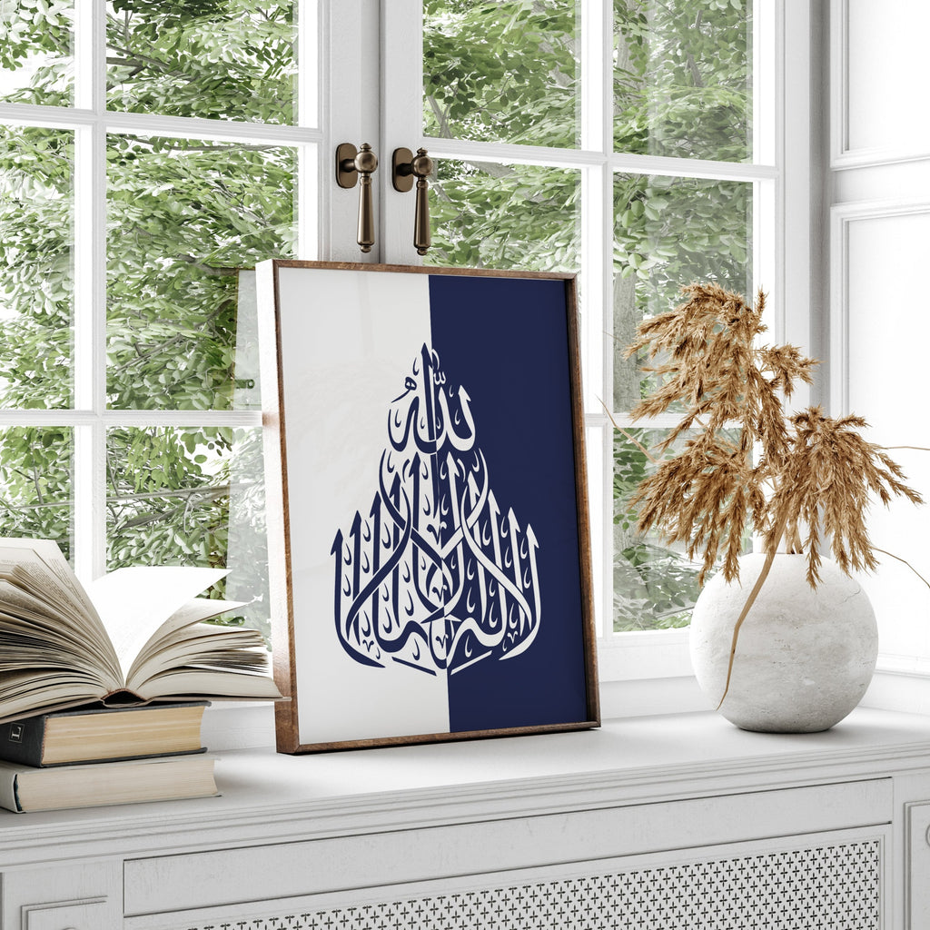 Navy Blue & White Lailaha illallah Arabic Calligraphy Modern Islamic Wall Art Print