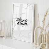 In The Name Of Allah Islamic Wall Art Print In Grey Marble