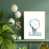 Allahu Akbar Light Blue & Grey Abstract Arabic Calligraphy Islamic Wall Art Print 2022 Gold Line Art Indigo Home Gift New Home Nikkah