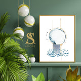 SubhanAllah Light Blue & Grey Abstract Arabic Calligraphy Islamic Wall Art Print 2022 Gold Line Art Indigo Home Gift New Home Nikkah