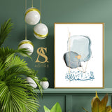 Alhamdulillah Light Blue & Grey Abstract Arabic Calligraphy Islamic Wall Art Print 2022 Gold Line Art Indigo Home Gift New Home Nikkah