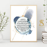 Ayatul Kursi Light Blue & Grey Abstract Arabic Calligraphy Islamic Wall Art Print 2022 Gold Line Art Indigo Home Gift New Home Nikkah