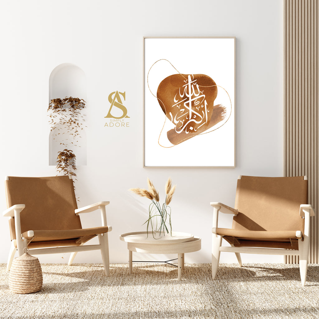 Allahu Akbar Brown White & Gold Watercolour Abstract Arabic Calligraphy Islamic Wall Art Print 2022 Line Art Home Gift New Home Nikkah