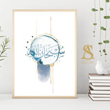 SubhanAllah Light Blue & Grey Watercolour Abstract Arabic Calligraphy Islamic Wall Art Print 2022 Gold Line Art Indigo Home Gift New Home