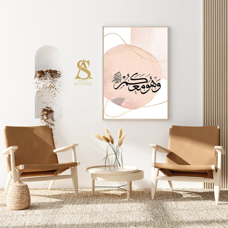 Wahuwa Ma'akum And He is with you, Pink & Grey Watercolour Abstract Arabic Calligraphy Islamic Wall Art Print 2022 New Home Gift Black Line