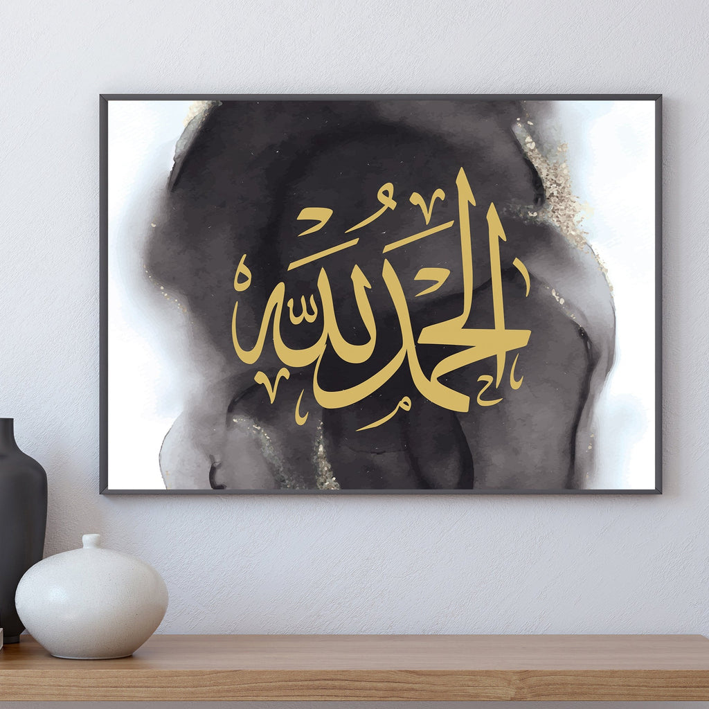 Alhamdulillah Grey & Gold Watercolour Abstract Arabic Calligraphy Islamic Wall Art Print 2022 Gold Line Art Home Gift New Home