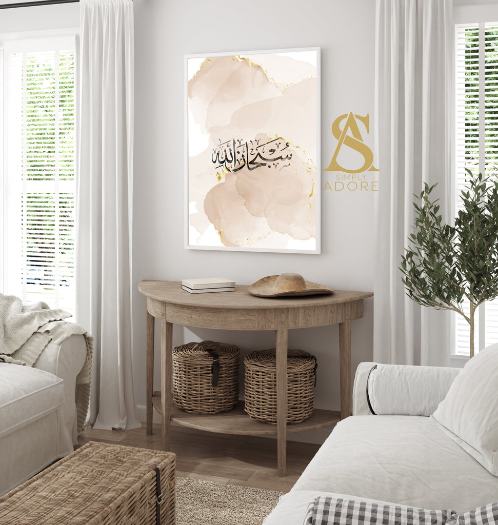 SubhanAllah Beige Alcohol Ink Digital Abstract Art with Grey Gold Arabic Calligraphy Islamic Wall Art Print 2022 Line Art Home Gift New Home
