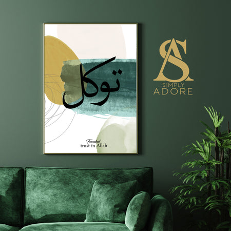 Tawakul Emerald Green Mustard Watercolour Abstract Arabic Calligraphy Islamic Wall Art Print 2022 New Home Gift Line Modern