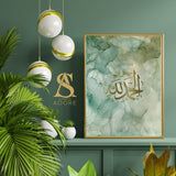 Alhamdulillah Emerald Green & Gold Abstract Arabic Calligraphy Islamic Wall Art Print 2022 Alcohol Ink Home Gift New Home Nikkah