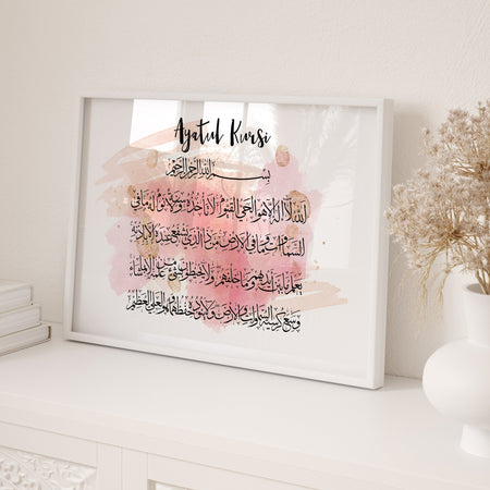 Pink & Gold Watercolour Ayatul Kursi Arabic Calligraphy Islamic Wall Art Print 2022 New Home Gift Line Modern