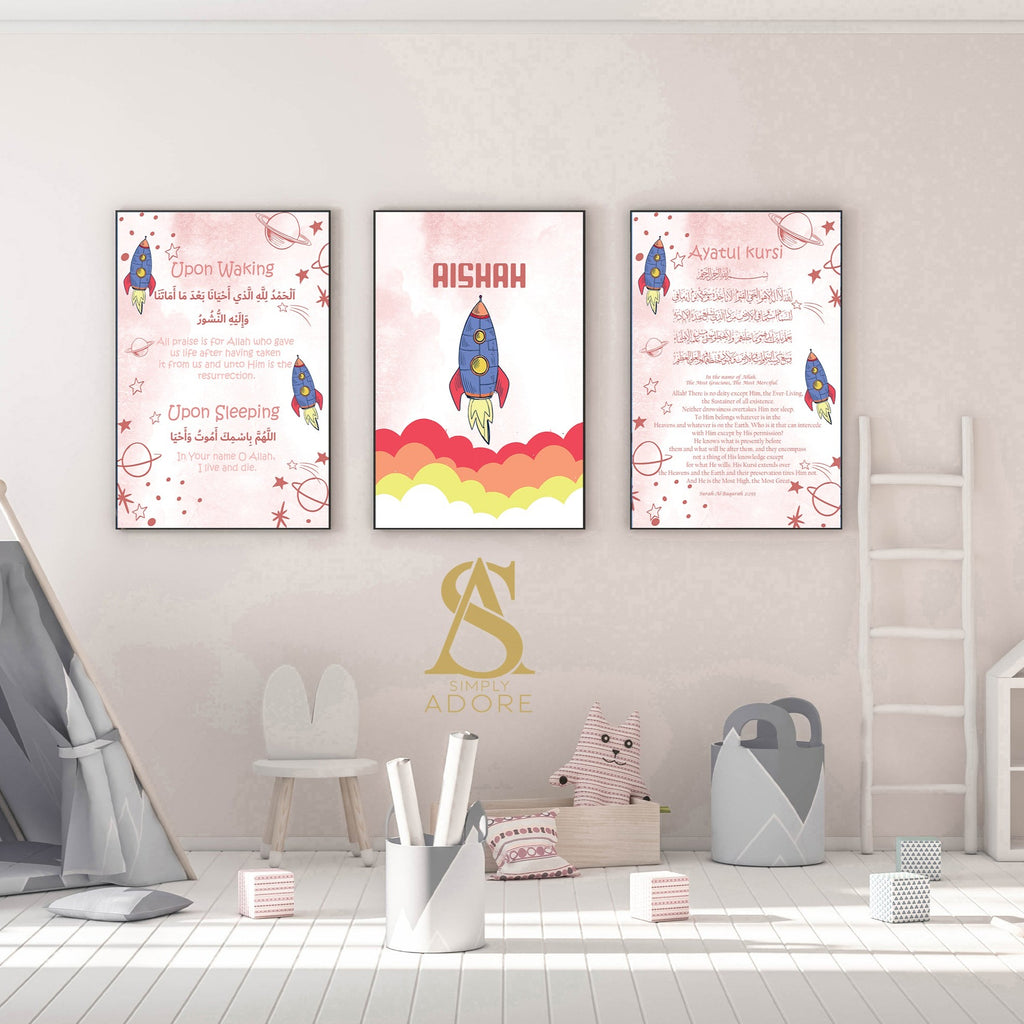 Set of 3 Personalised Spaceship Morning & Night Dua Ayatul Kursi Children's Islamic Wall Art Print Star Rocket Stars Kids Nursery
