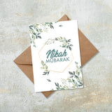 Nikah Mubarak Green and Gold Floral Islamic Greeting Card Wedding Gift
