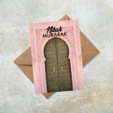 Nikah Mubarak Pink Water Colour Moroccan Islamic Door Greeting Card Wedding Gift