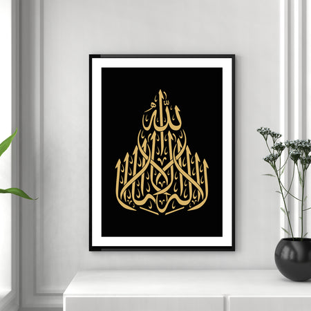 Black & Gold Shahadha Arabic Calligraphy Kalimah Kalma Islamic Wall Art Print