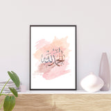 Pink Watercolour Alhamdulillah Arabic Calligraphy Modern Islamic Wall Art Print Tasbeeh