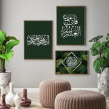 Set of 3 Emerald Green & White Arabic Calligraphy Modern Islamic Wall Art Prints