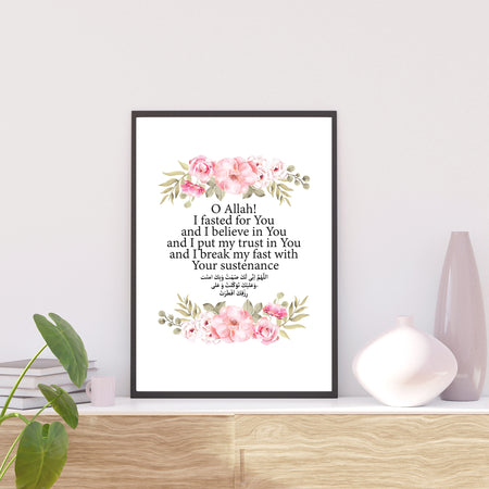Ramadan Iftar Breaking Fast Dua Islamic Wall Art Print