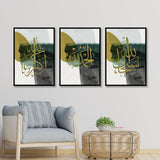 Set of 3 Green Abstract Subhanallah Alhamdulillah Allahhu Akbar Arabic Calligraphy Islamic Wall Art Print