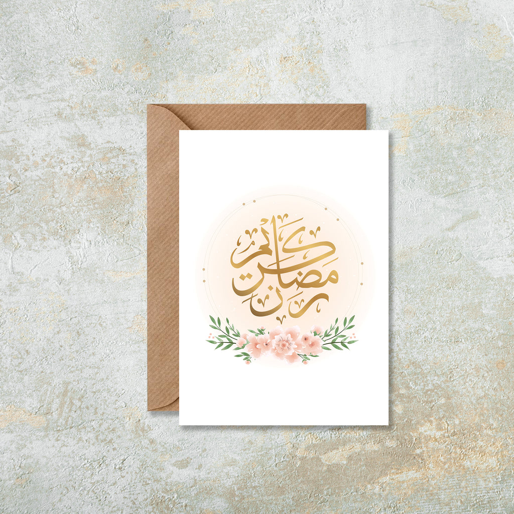 Exclusive 2021 Wax Sealed Pink & Gold Floral Ramadan Mubarak Card