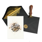 Exclusive 2021 Wax Sealed Brown & Gold Splash Arabic Calligraphy Ramadan Mubarak Card