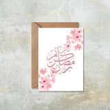 Exclusive 2021 Wax Sealed Pink Floral Arabic Calligraphy Ramadan Mubarak Card