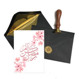 Exclusive 2021 Wax Sealed Pink Floral Arabic Calligraphy Ramadan Mubarak Card