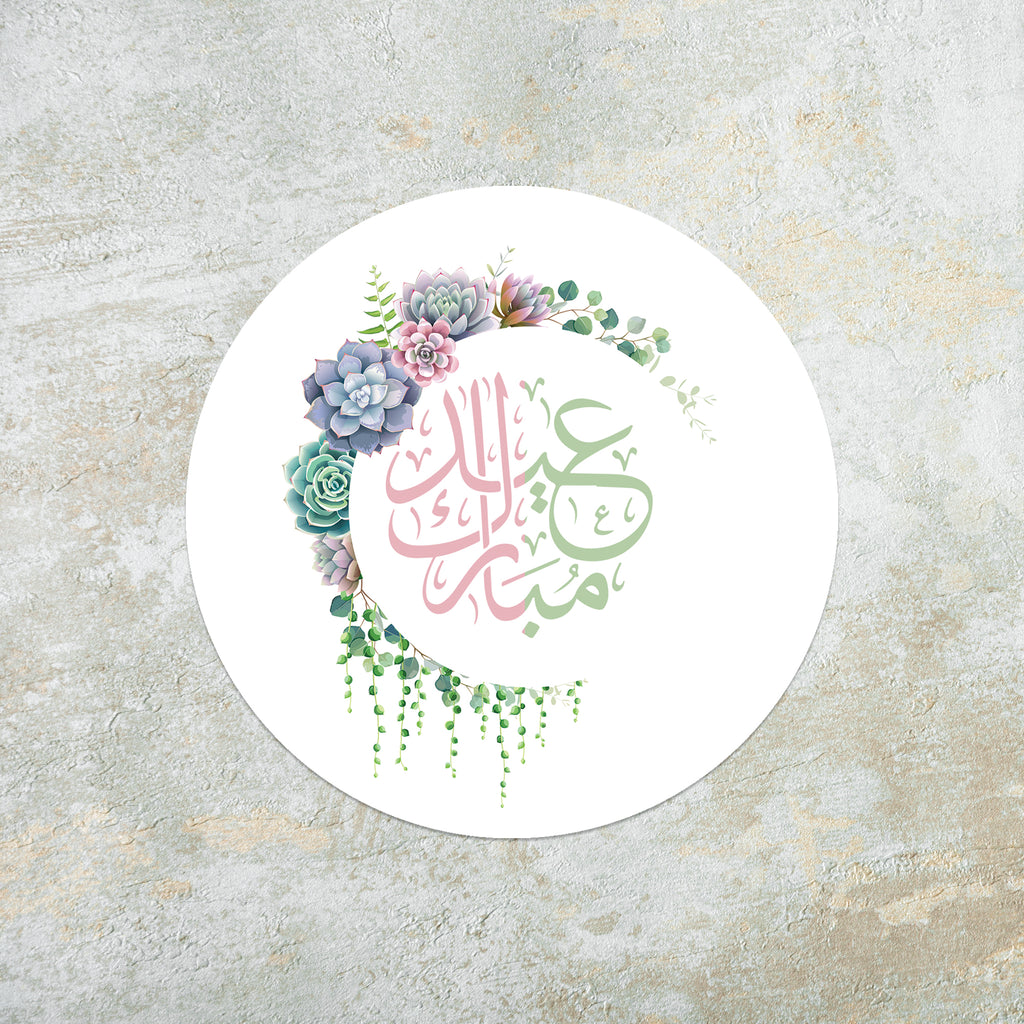 35 Floral Mubarak Stickers Arabic Calligraphy Eid Sticky Labels Eid Stickers