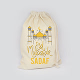 Personalised Yellow Mosque Eid Sack For Eid Gifts / Eid Presents / Boys / Girls / Eid Mubarak Bag / Eid Packing / Eid Bag